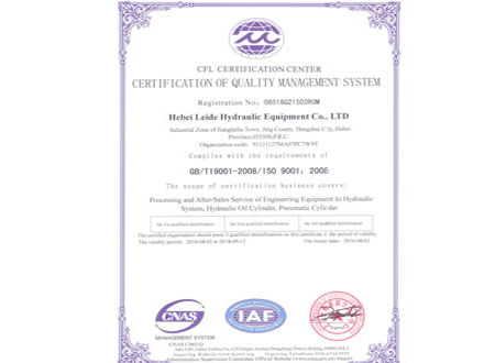 Quality management system certification